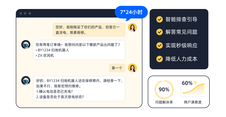 智能工单自动创建与精准派单
