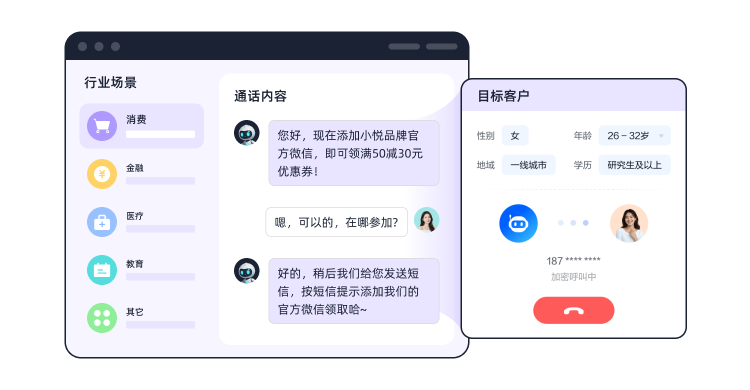 深度语义理解与智能标签表单
