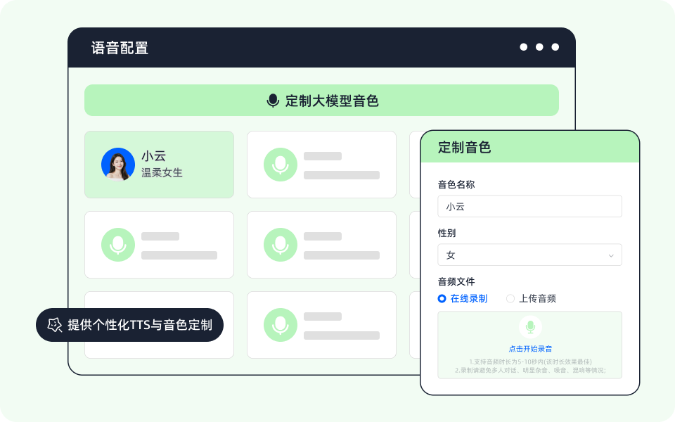 个性定制，品牌专属
