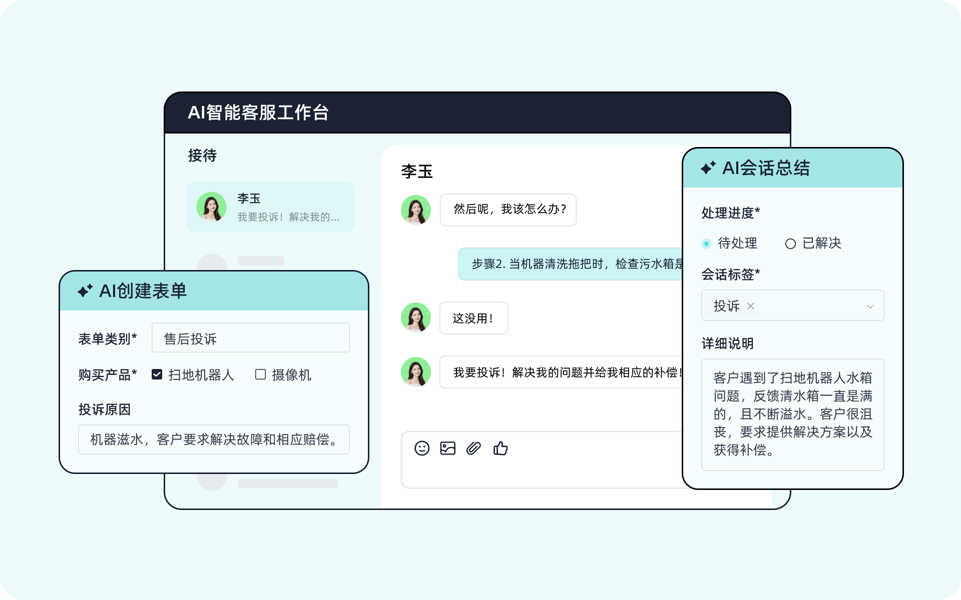 表单标签管理清晰