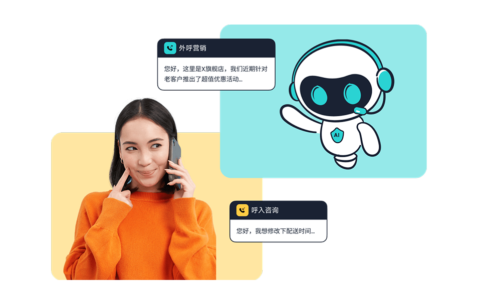 实时音频大模型
拟真互动