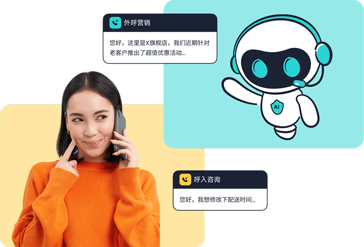 实时音频大模型
拟真互动