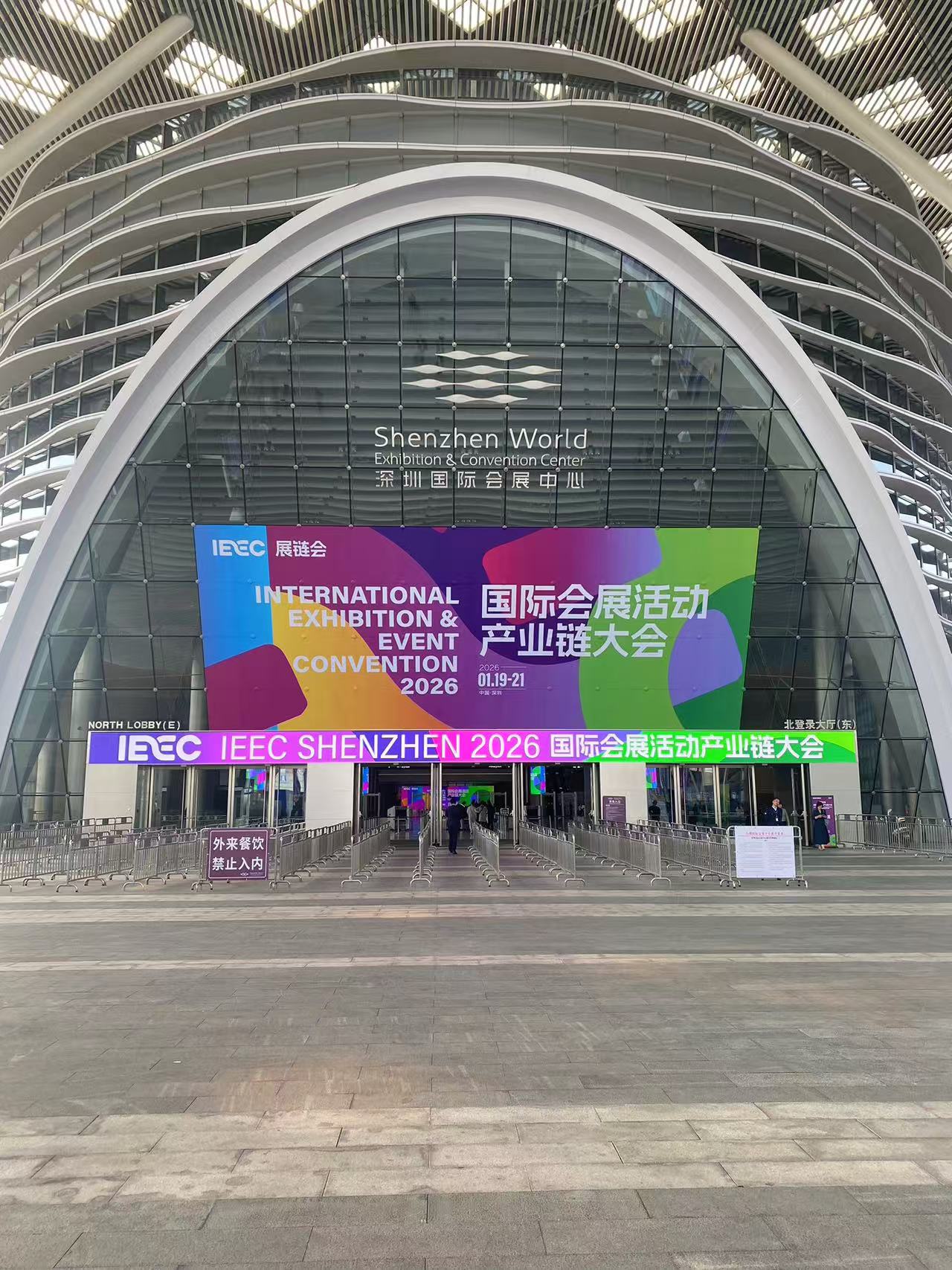 一站式数字会展 SCRM 观众营销管理平台，推荐哪家？为什么众多机构选择了傲融云客？